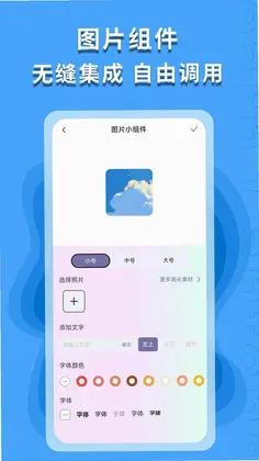 图片搜索神器预览图