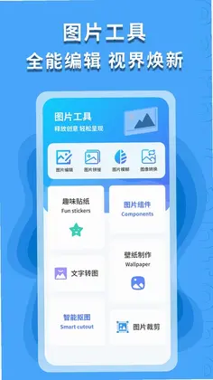 图片搜索神器预览图