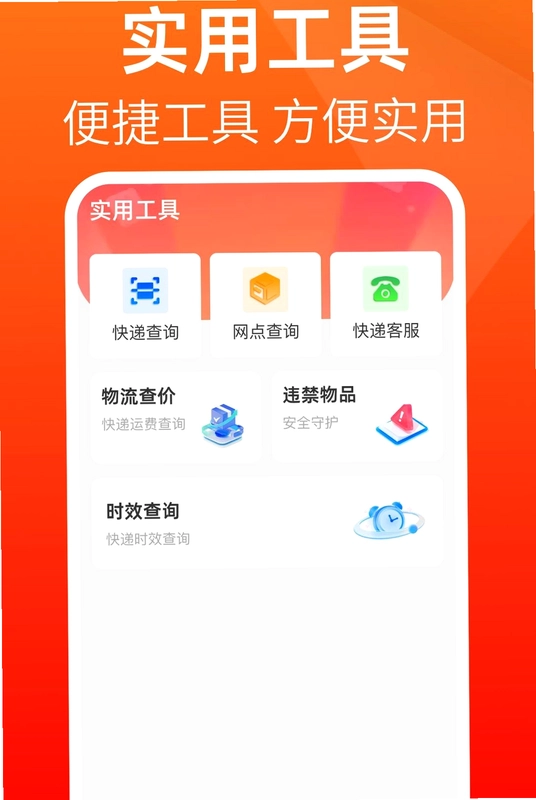 抖选好物预览图
