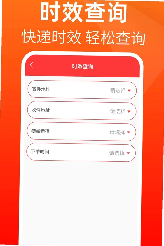 抖选好物预览图