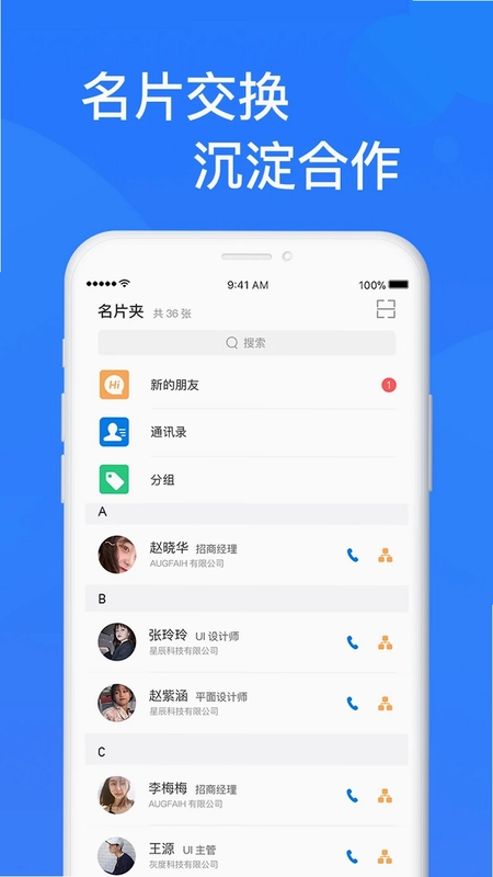 易施展会预览图