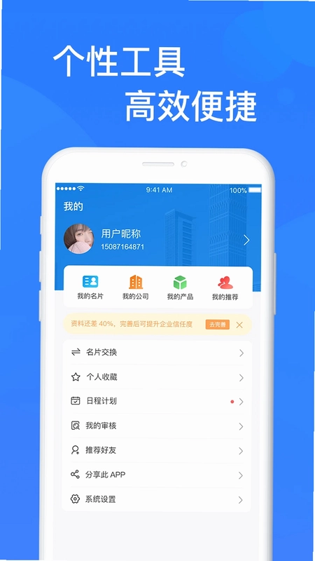 易施展会预览图
