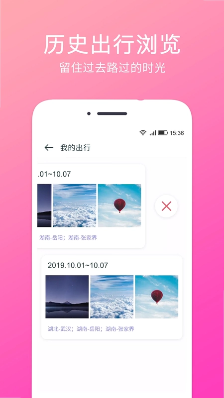定位相机预览图