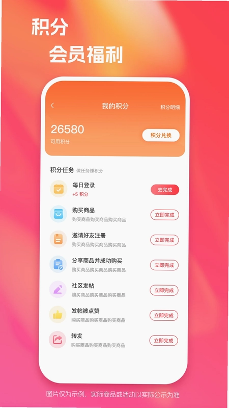 YouBates预览图