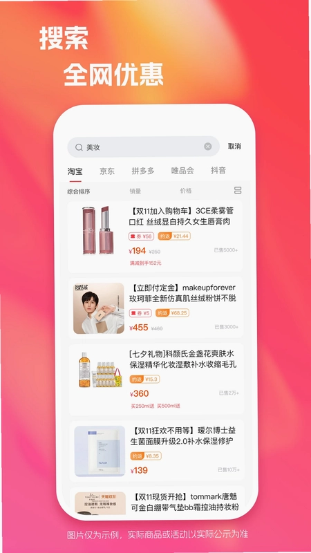 YouBates预览图