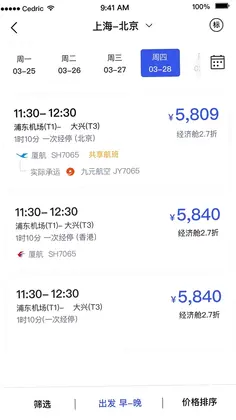 丰谊云平台预览图