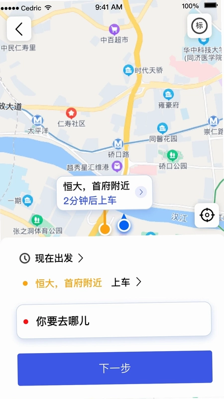 丰谊云平台预览图