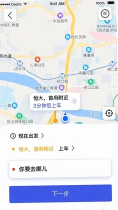 丰谊云平台预览图