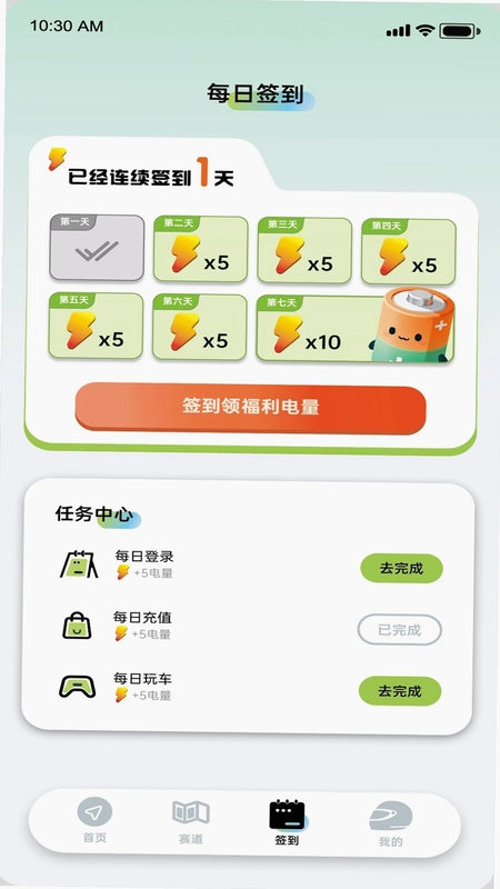 飞得维预览图