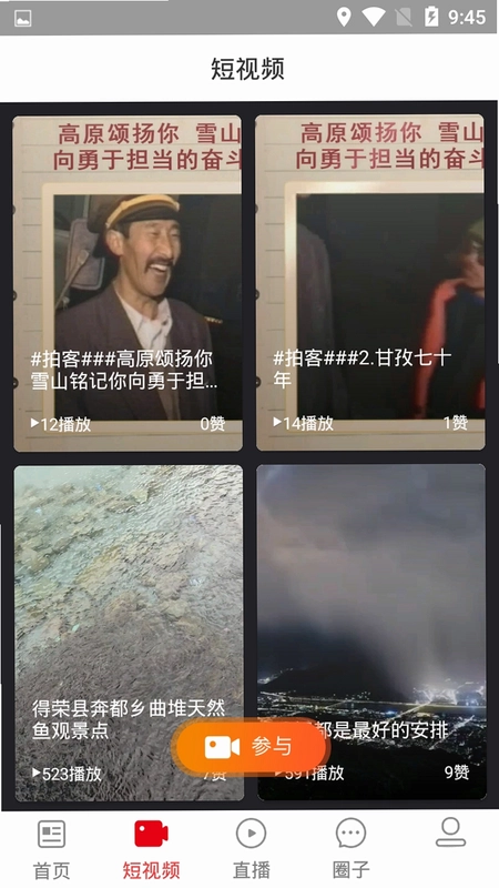 印象九龙预览图