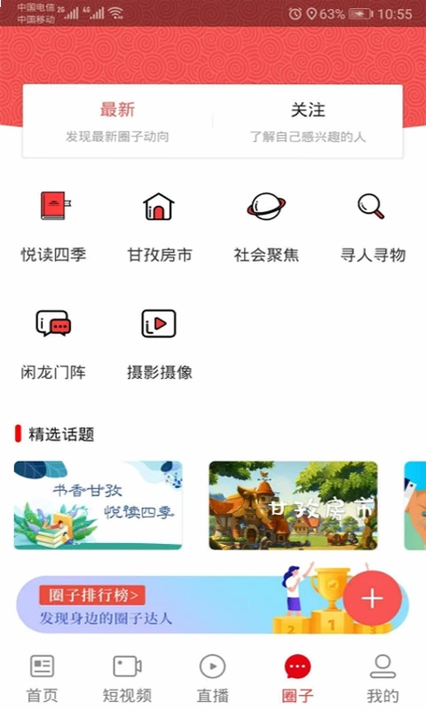 印象九龙预览图