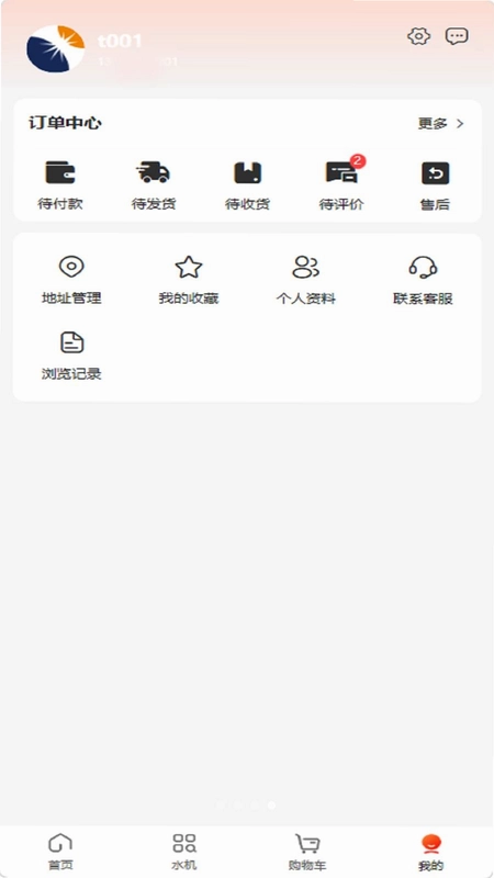威海社区生活预览图