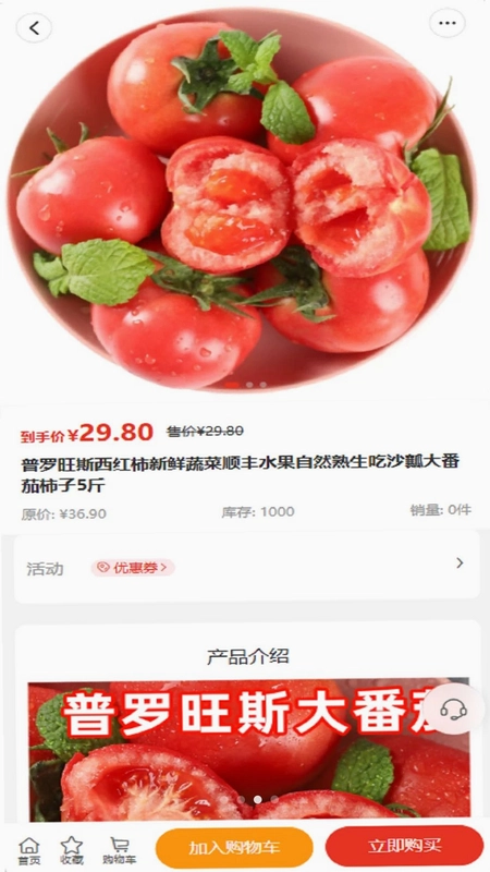 威海社区生活预览图