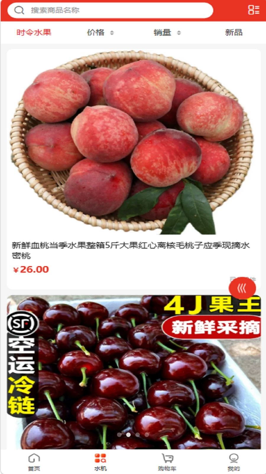威海社区生活预览图