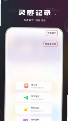 留言板记录预览图
