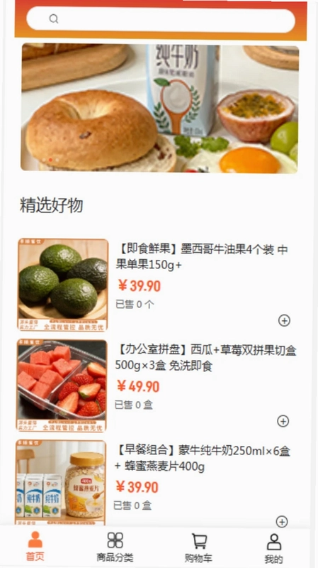 孝顺餐饮预览图
