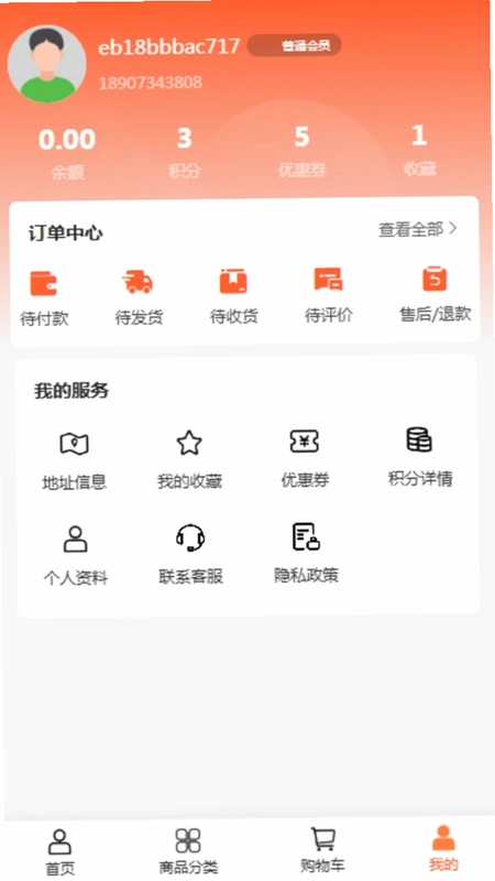 孝顺餐饮预览图