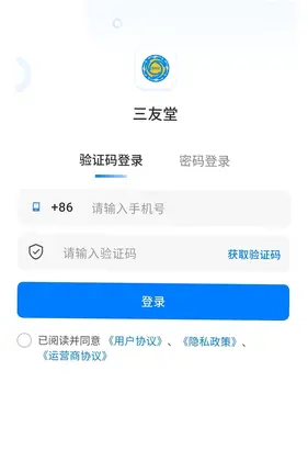 古陶瓷标准检索预览图