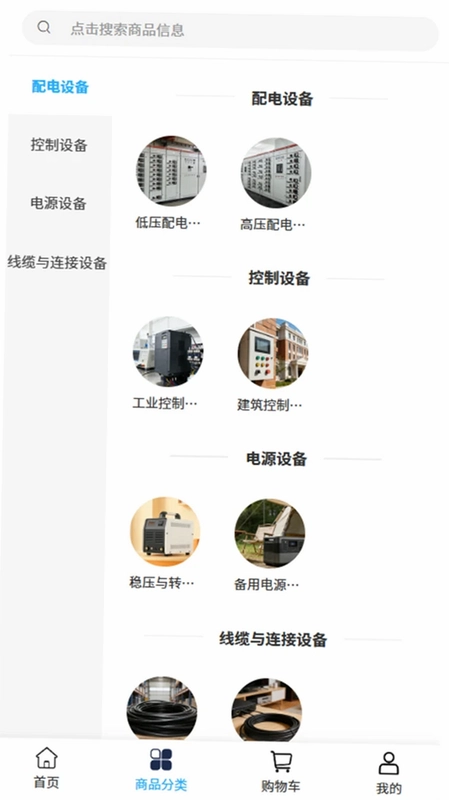 孝顺餐饮预览图