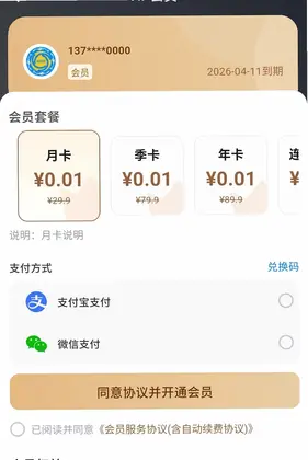 古陶瓷标准检索预览图