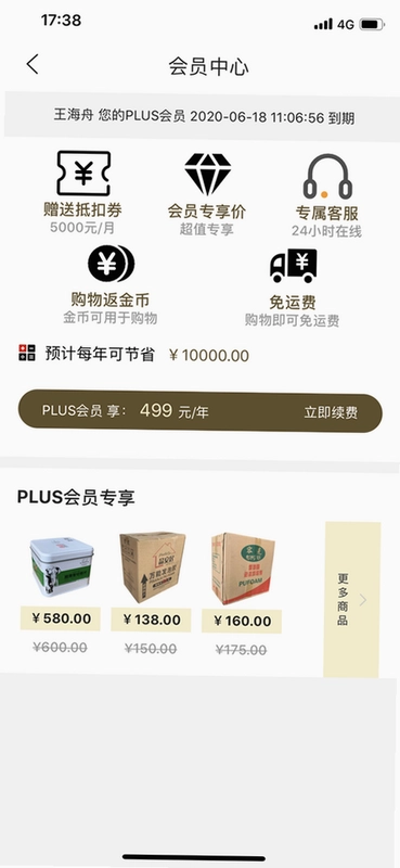 速牛工品预览图