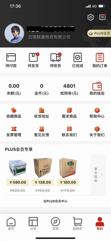 速牛工品预览图