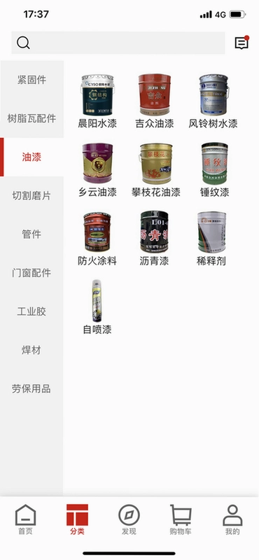 速牛工品预览图
