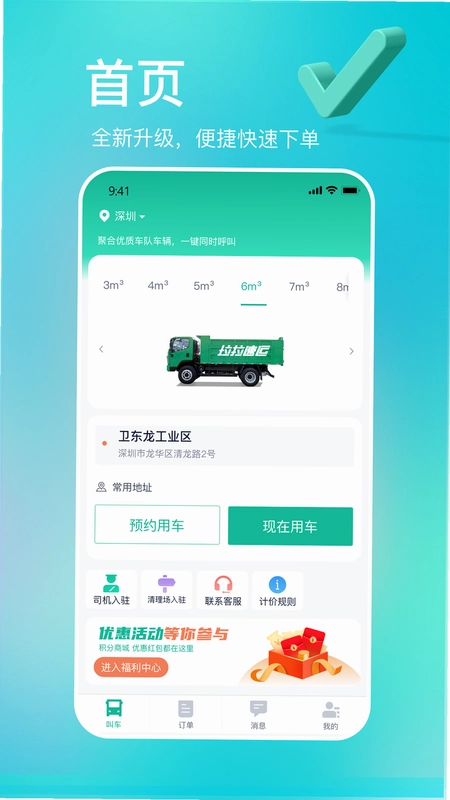 多多拉预览图