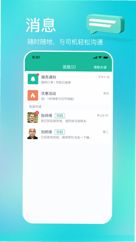 多多拉预览图