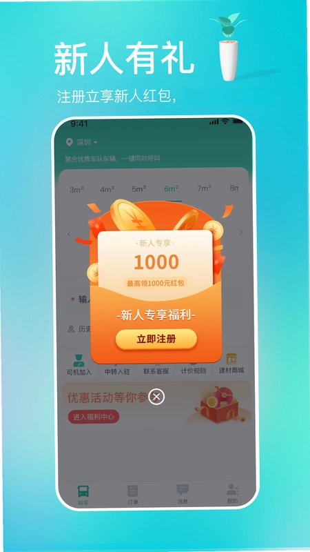 多多拉预览图