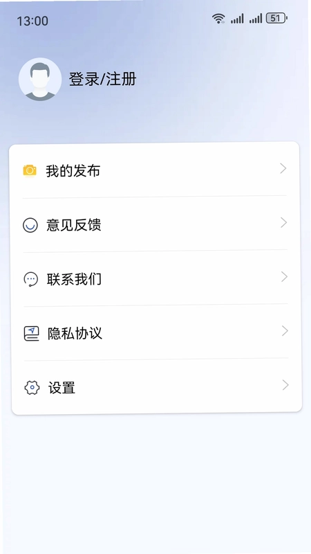 我的伊犁预览图