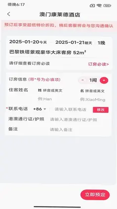����appԤ��ͼ