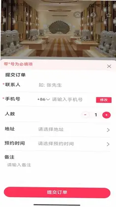 ����appԤ��ͼ