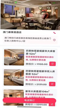 ����appԤ��ͼ