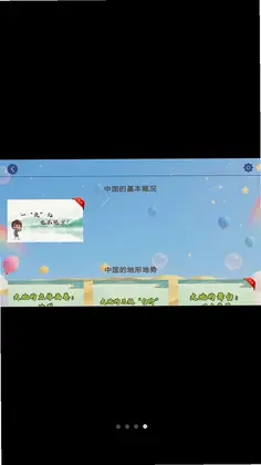 ����Ȥѧ����Ԥ��ͼ