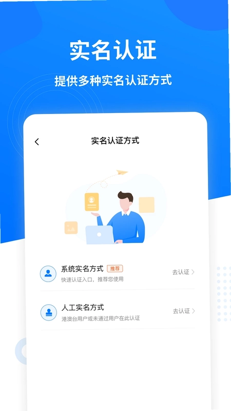 数字众智服务平台预览图