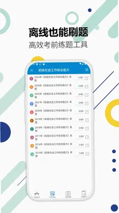 ��Ṥ���߻������appԤ��ͼ