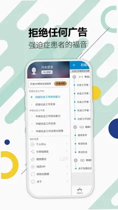 ��Ṥ���߻������appԤ��ͼ