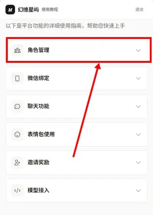 ��ά����ٷ���Ԥ��ͼ