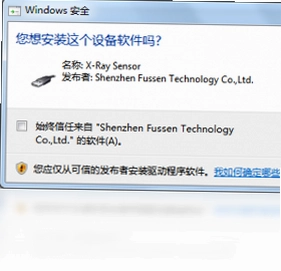 牙科传感器驱动预览图
