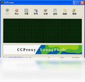 CCproxy(遥志代理服务器)预览图