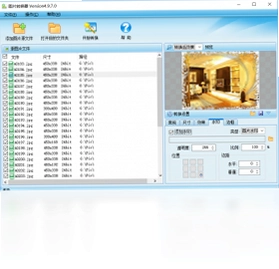 ZXT2007图片转换器软件预览图