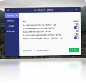 Win10�Ż���ʦԤ��ͼ