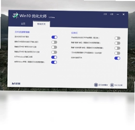 Win10�Ż���ʦԤ��ͼ