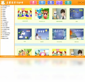 启蒙兔学习助手预览图