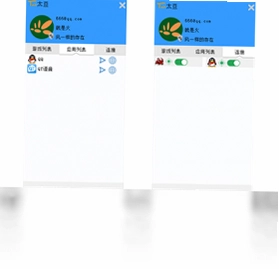木星太豆预览图