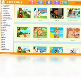 启蒙兔学习助手预览图