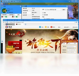 木星太豆预览图