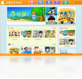 启蒙兔学习助手预览图