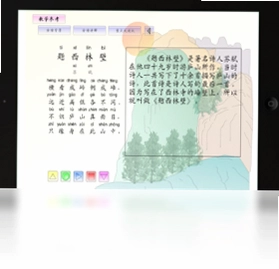 毅飞儿童乐园预览图